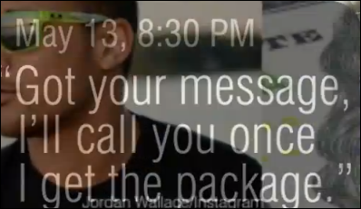 Message from Wallace to Savopoulos Wednesday evening, the night before the murders, confirming he was to pick up a package from the office and deliver it to the Savopoulos residence the next morning. The family was being held hostage at the time and package was 'ransom money', according to police