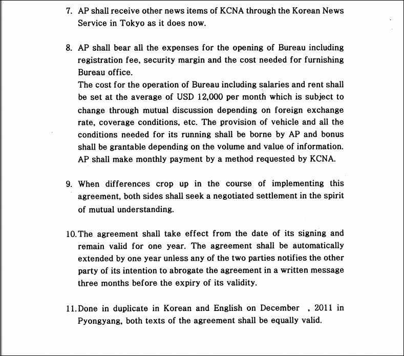 Page 3 of draft agreement from the AP between AP and the KCNA, the official propaganda arm of the North Korean regime