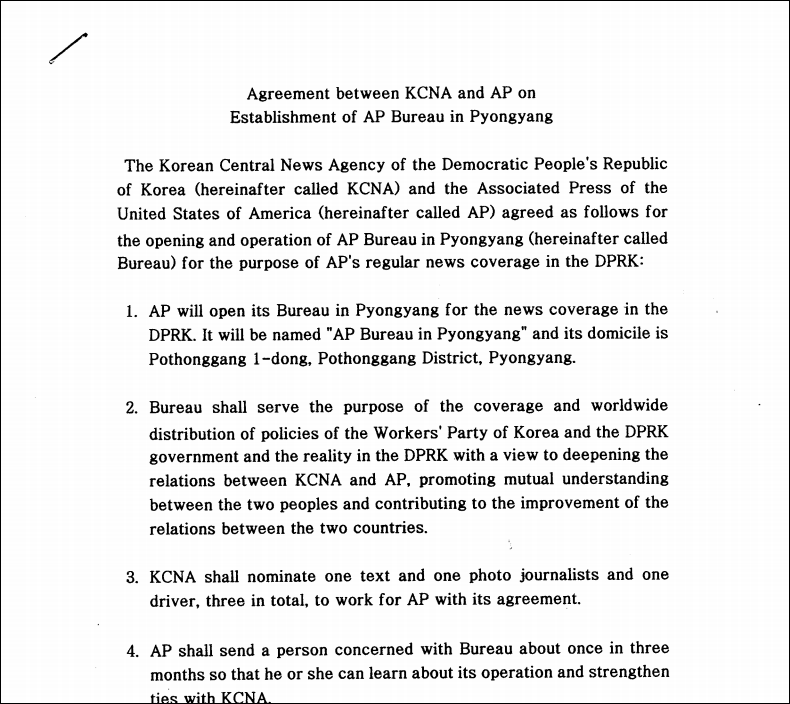 The confidential draft document between North Korea and the Associated Press to establish the AP news bureau in Pyongyang