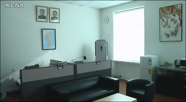 AP news bureau located at the headquarters of the KCNA, the official propaganda arm of the ruling regime