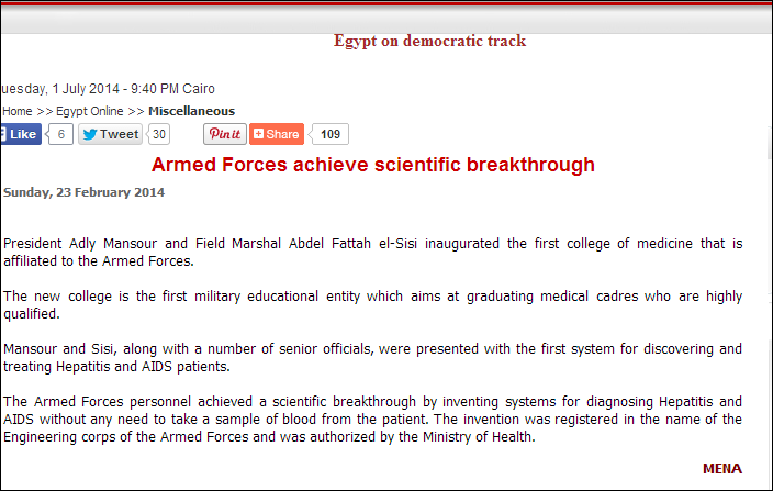 A screenshot of a news article titled 'Armed Forces achieve scientific breakthrough' dated February 23, 2014. The text describes President Adly Mansour and Field Marshal Abdel Fattah el-Sisi inaugurating a military medical college and a new system for diagnosing Hepatitis and AIDS.