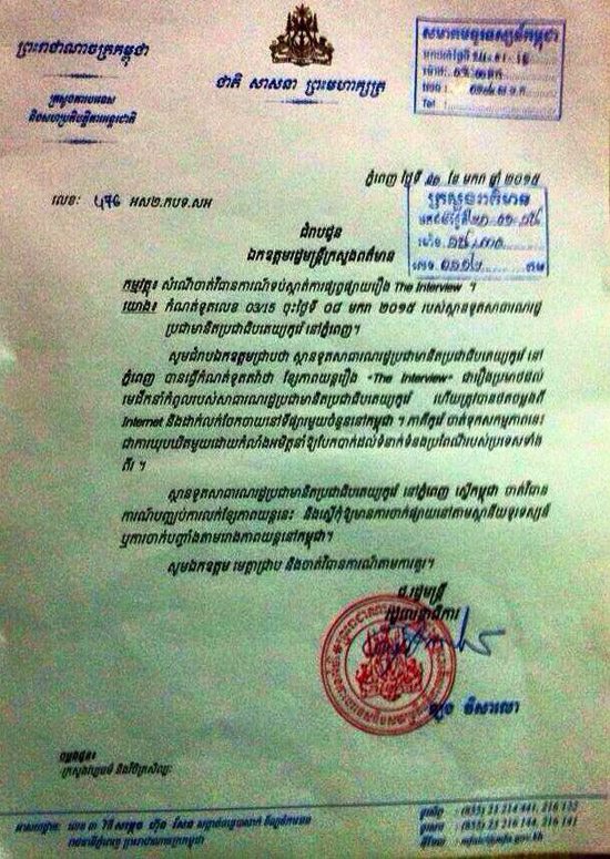 Phnom Penh, January 20, 2015 To: HE Minister of Information Objective: Request for action to stop distribution of movie 