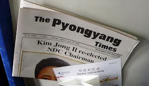 koryo inflight reading